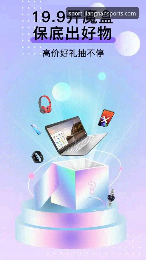 江南体育APP安卓版v2.0.5 vs 官网网页版：哪个更适合长期使用？深度对比与真实体验分享